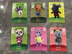 あつ森　amiiboカード