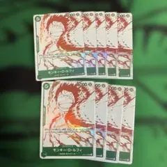 モンキー・D・ルフィ OP07-033 プロモ 9枚セット　美品