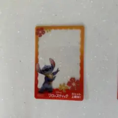 ディズニースティッチ トレーディングカード　上映入場特典
