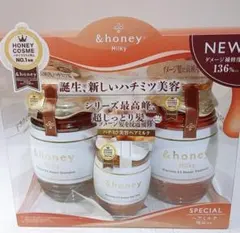 アンドハニー　ミルキー　プレシャスEXリペア✨限定ヘアミルク付きトリプルセット