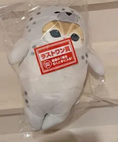 mofusand 一番くじ ラストワン あざらしにゃんの抱きしめぬいぐるみ