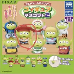 コスチュームエイリアン フィギュアマスコット2