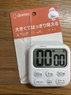 dretec キッチンタイマー T-650 ホワイト　はっきり見える　ハキ見えのサムネイル