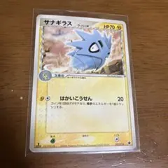 シリーズ:PCG;listno_Pokemon:20913;カード名:マスター… シリーズ:PCG;listno_Pokemon:20913;カード名:マスター… - メルカリ
