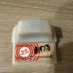 まわる メイドインワリオ