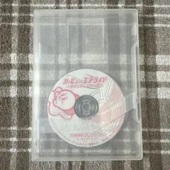 カービィのエアライド