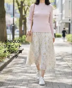 UNIQLO Mリブ コットン 伸縮 コットンニット 薄ピンク ユニクロ