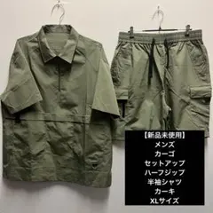 美品　CURLY&Co. 上下　セットアップ　プロスペクトシャツ　カーゴパンツ 美品 CURLY&Co. 上下 セットアップ プロスペクトシャツ カーゴパンツ