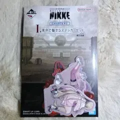 Item thumbnail for item 28d45628-b004-4703-b3d0-e2d3020a7d4a