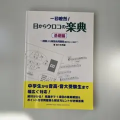 2025年最新】お値引き交渉は無しでお願いします。の人気アイテム