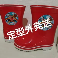 アンパンマン 赤い長靴