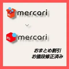 あき様 リクエスト 3点 まとめ商品　東京リベンジャーズ　ツリービレッジ　佐野