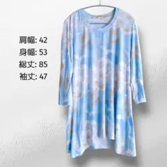 長袖トップス 薄目 ゆったり 青 ロング丈 春 柔らかい着心地 海外古着