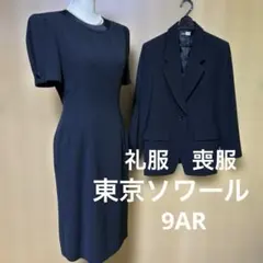 SOIR BENIR ブラックフォーマルスーツ　オールシーズン 喪服 礼服 漆黒