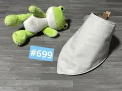 ハンドメイド スタイ ＊699