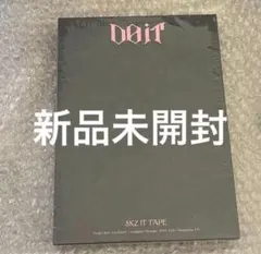 straykids DOIT 限定盤 新品未開封