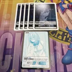 五等分の花嫁カードゲーム　プロモ　偶然の大人な装い！？