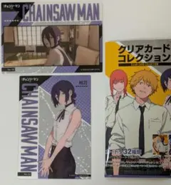 チェンソーマン　レゼ　カード2枚セット