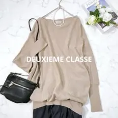 ドゥーズィエムクラス　変形ドルマンスリーブニット プルオーバー ボートネック