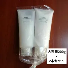無印良品 敏感肌用オールインワン美容液ジェル 200g 大容量2本セットのサムネイル