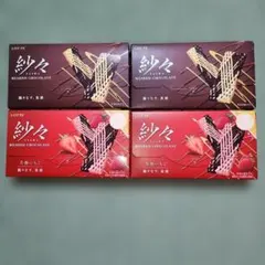 롯데 사로 초콜릿 4상자 세트