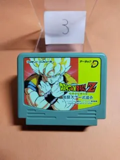ファミコン データック ドラゴンボールZ 激闘天下一武道会-C-まとめ買い大歓迎