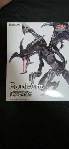 《新品》遊戯王 真紅眼の黒竜 Equal=Arts フィギュアのサムネイル