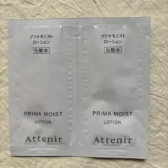 アテニア化粧水サンプルのサムネイル