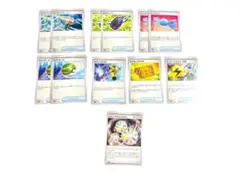 おまとめ13枚 グッズ 特殊エネルギー シャイニートレジャーex