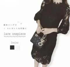 ☆ワンピースドレス黒・袖あり(7分丈)☆