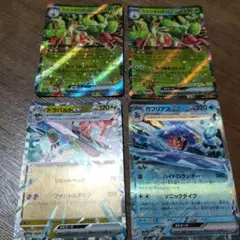 ポケモンカード カメレオンEX 他 4枚セット
