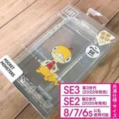 IJOY ズルッグC ポケモン iPhoneSE3/SE2/8/7/6s/6のサムネイル