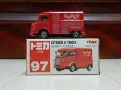 トミカ No.97 シトロエン H トラック 日本製