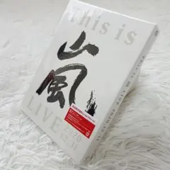 新品 未使用 This is 嵐LIVE 初回限定Blu-ray 特殊パッケージ