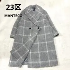 2025年最新】23区 コート mantecoの人気アイテム - メルカリ
