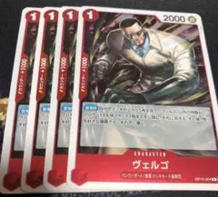 2025年最新】ヴェルゴの人気アイテム - メルカリ