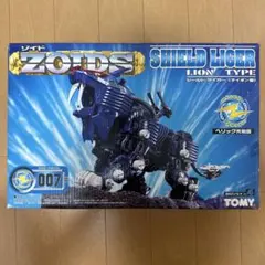 メカ生体ゾイド シールドライガーマークⅡ （ライオン型）RPZ-07 ZOIDS