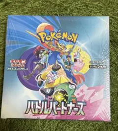 【新品未開封】ポケカ　バトルパートナーズ　1BOX 拡張パック　シュリンク付き