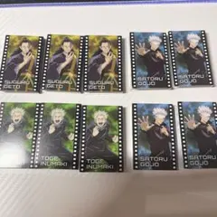 呪術廻戦0 付箋セット