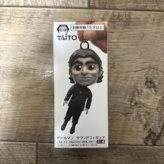 ドールマン　サウンドフィギュア　デスストランディング2③