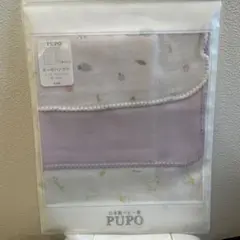 新品未開封　PUPO 新生児用　ガーゼハンカチ　3枚セット