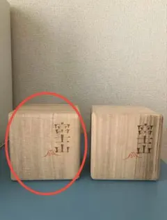 【空箱】富士山グラス　スガハラ　1個　桐箱のサムネイル