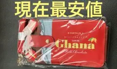 ガーナ Ghana チョコチャーム付きスマホショルダーポーチvol.2　 レッド