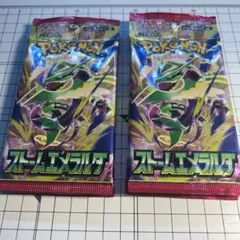 サーチ済みポケモンカードストームエメラルダ 10パック
