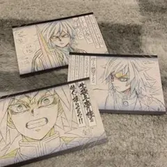 鬼滅の刃 ダイニング おすそ分けポストカード 冨岡義勇 立志編 台詞を集める