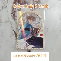 にじさんじ 伏見ガク ART OF NIJISANJI コレカ ノーマル