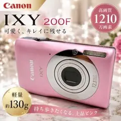 2026年最新】Canon ixy 200f ピンクの人気アイテム - メルカリ