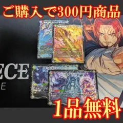 25EX2【4枚】ドラグハートセルセット 7