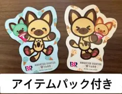 サーティワン×モンスターハンターワイルズ　コラボステッカー　未使用特典パック付