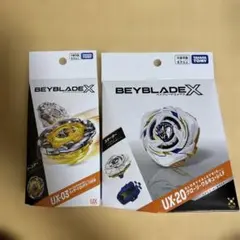 新品】BEYBLADE X グローリーワルキューレ ウィザードロッド セット